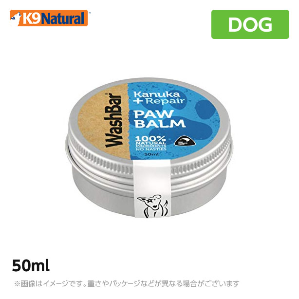 楽天市場】K9 WashBar マヌカ・ウォッシュバー 80ｇ（犬用せっけん