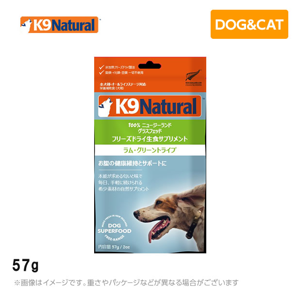 楽天市場】K9 ナチュラル ラム・フィースト 500g 犬用 総合栄養 楽天市場】K9 ナチュラル ラム・フィースト 500g 犬用 総合栄養