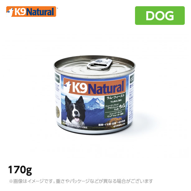 【楽天市場】K9 ナチュラル K9Natural プレミアム缶 ラム 