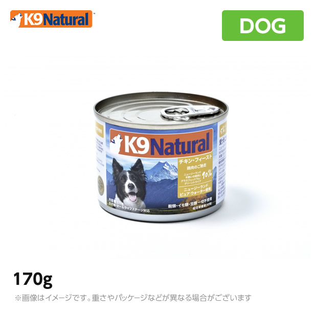 楽天市場】K9 ナチュラル ホキ&ビーフ・フィースト 500g 犬用 楽天市場】K9 ナチュラル ホキ&ビーフ・フィースト 500g 犬用
