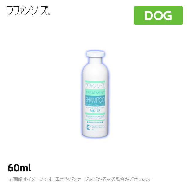 【楽天市場】ラファンシーズ トリートメントシャンプー＆リンス（NK-18＆NK-33）400ml×400mlセット ペット用 犬風呂 ペットケア用品  : MyStyleペットストア