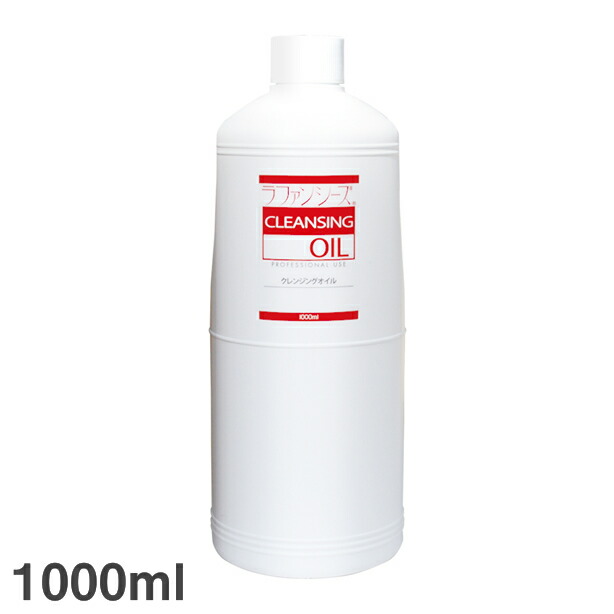 ラファンシーズ クレンジングオイル 1,000ml ペット用 犬風呂 ペットケア用品