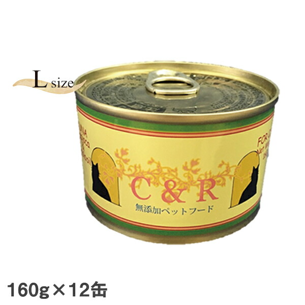 楽天市場】ELMO エルモ プロフェッショナーレ キャットフード