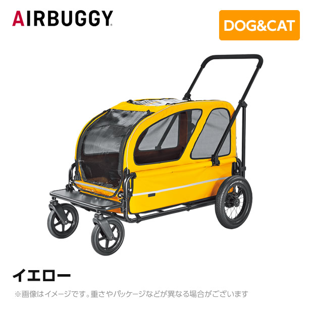 く日はお得♪ AIRBUGGY エアバギー エアーバギー キューブシリーズ