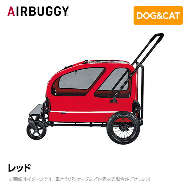 現品 AIRBUGGY エアバギー エアーバギー キューブシリーズ キャリッジ