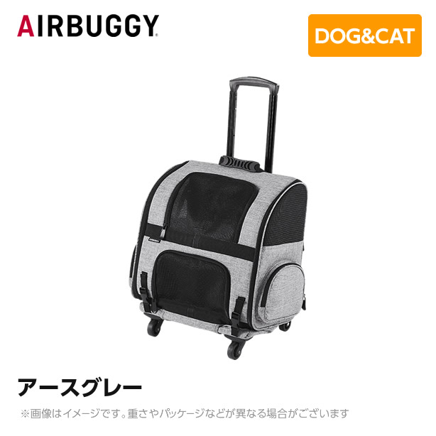 AIRBUGGY エアバギー エアーバギー FITT フィット EARTH GREY アースグレー AD9301 ペットカート ペットキャリー ドッグカート ペットグッズ 犬用 猫用 ペットハウス 機能的 小型犬 中型犬 多頭飼い カジュアル おしゃれ｜MyStyleペットストア