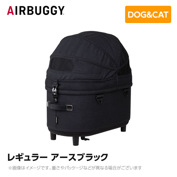 【入荷潮どき宙ぶらりん】AIRBUGGY エアバギー エアーバギー 学生寄宿舎3コット レギュラー 地びた黒いこと AD3101 愛玩動物手押し車 愛玩動物持ちはこび