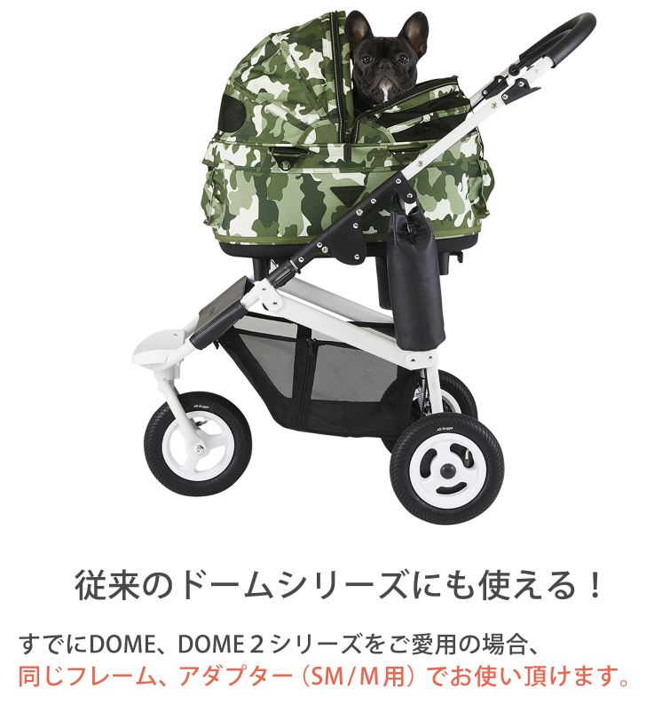 コット部分のみ※AIRBUGGY エアバギー エアーバギー ドーム3コット