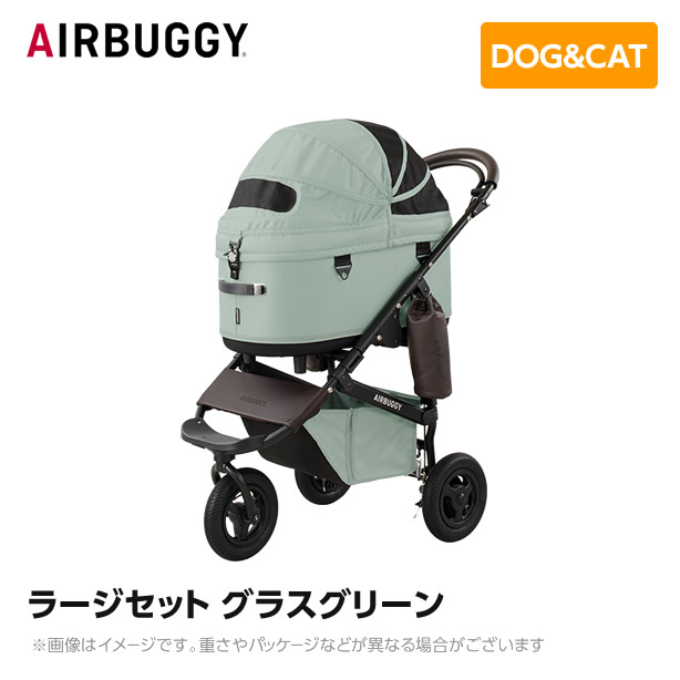 オープニング大セール】 AIRBUGGY エアバギー エアーバギー ドーム3