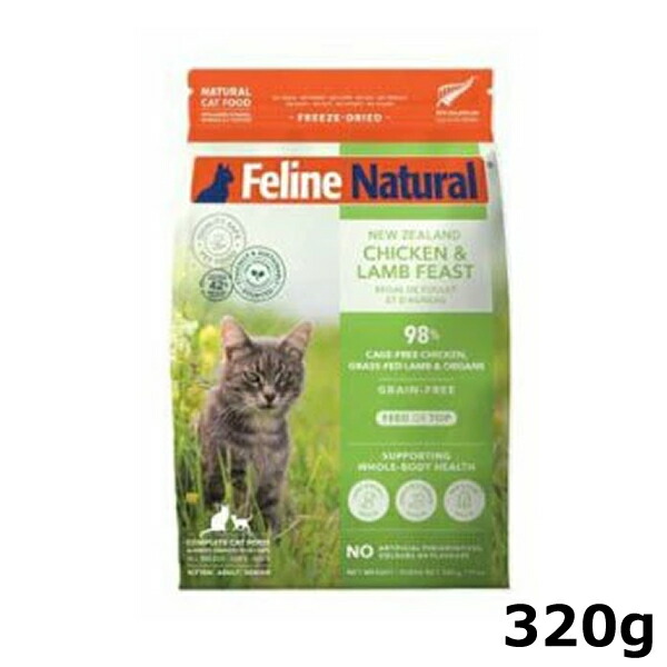 フィーラインナチュラル　ビーフ＆ホキ 320g×2袋 Amazon.co.jp: フィーラインナチュラル フリーズドライ キャットフード