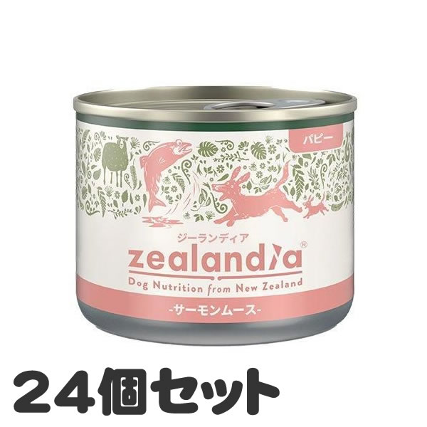 【24個セット】ジーランディア パピー缶 サーモンムース 170g