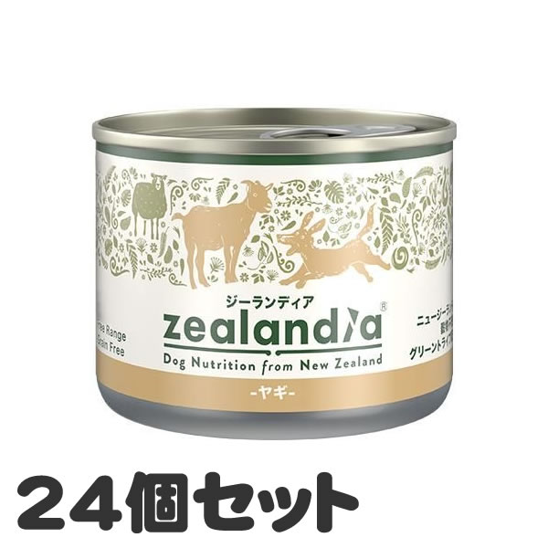 【24個セット】ジーランディア ドッグ ヤギ 170g