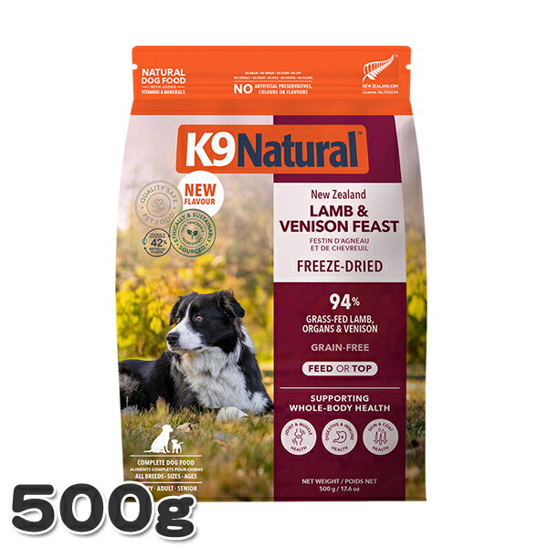 K9ナチュラルチキンフィースト3.6kg送料無料 K9ナチュラル フリーズ