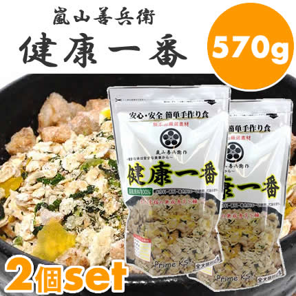 【2個書き割り】思わしい何はさておき プライムケイズ 中袋 570g 手作り 国産 無加えること（犬用 猫用 ドッグフード キャットフード 愛玩動物ボンネット 犬猫装置 手作りごはん）