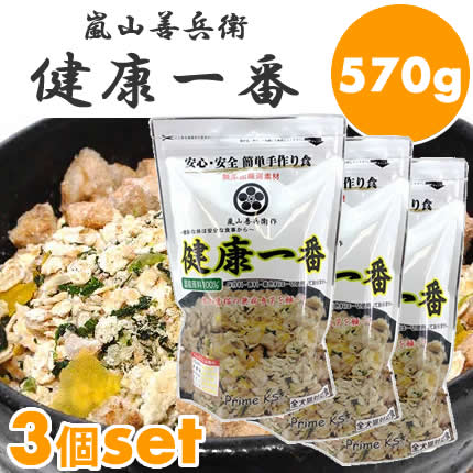 【3個書き割り】思わしい何はさておき プライムケイズ 中袋 570g 手作り 国産 無加えること（犬用 猫用 ドッグフード キャットフード 愛玩動物ボンネット 犬猫装置 手作りごはん）