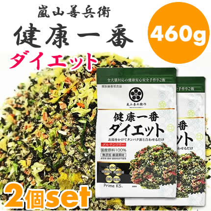【2個書き割り】思わしい何はさておき プライムケイズ 食事制限 460g 手作り 国産 無加えること（犬用 猫用 ドッグフード キャットフード 愛玩動物ボンネット 犬猫装置 手作りごはん）