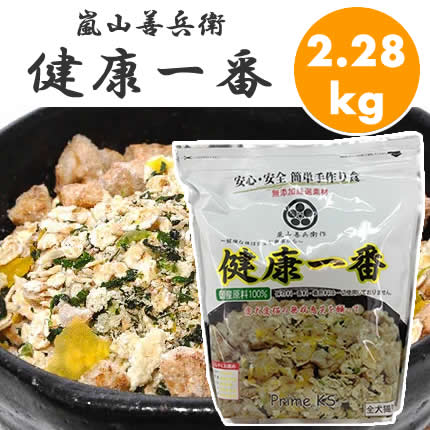 思わしい何はさておき プライムケイズ 大袋 2280g 手作り 国産 無付け加える（犬用 猫用 ドッグフード キャットフード 愛玩動物ボンネット 犬猫装置 手作りごはん）