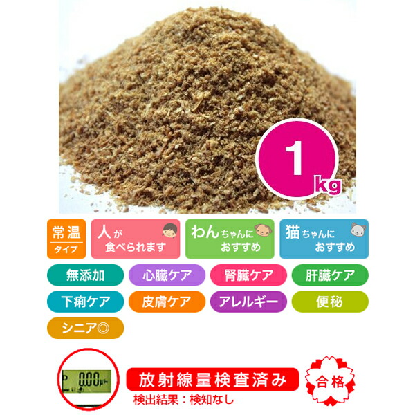 ケイズマイスター 1kg Prime KS プライムケイズ ドッグフード キャットフード 素っ気ないボンネット 国産 無足し加える 犬用 猫用 (愛玩動物ボンネット)