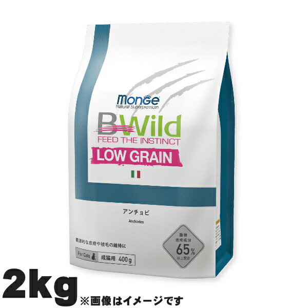 Monge BWild Low Grain ウサギ用 2kg Monge BWild Low Grain Adult Cat Hare - Monge.it