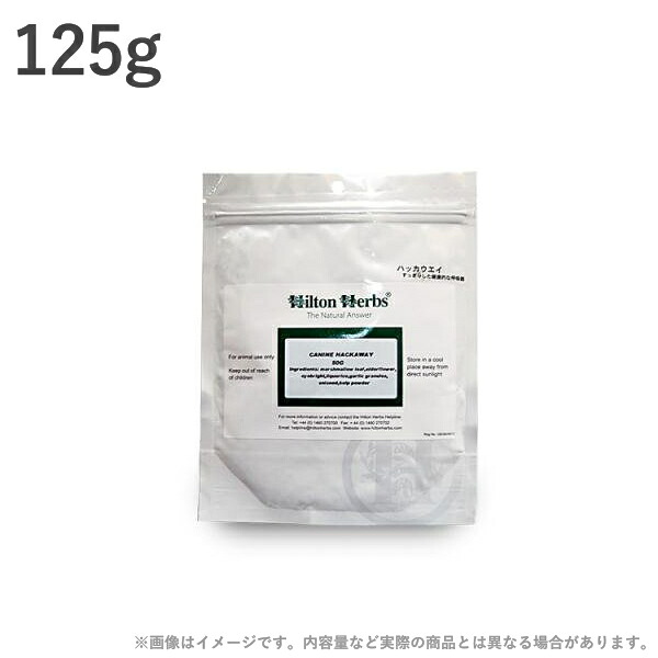 ヒルトンハーブ ハッカウェイ-125g ハーブミックス サプリメント ペット用 サプリ 犬用 去痰・緩和・利尿サポート