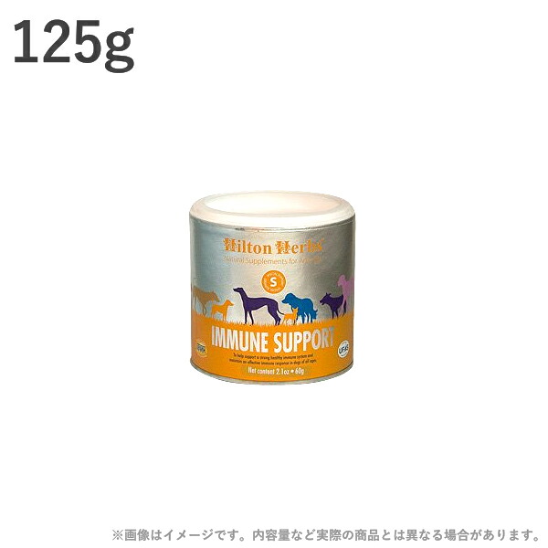 ヒルトンハーブ イミュニティプラス-125gハーブミックス サプリメント ペット用 サプリ 犬用 免疫サポート｜MyStyleペットストア