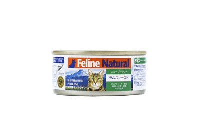 【24個書き割り】フィーラインナチュラル Feline Natural 子ヒツジ 85g キャットフード 愛玩動物ボンネット 猫機材 割り増し金 無足し加える K9 ケーナイン 生肉 すくみ上がる素っ気ない 手作り ニュージーランド産 非温める 生食