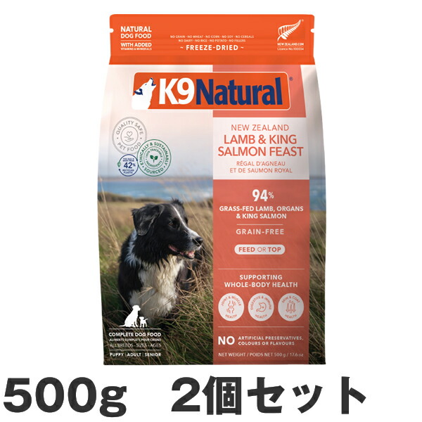 楽天市場】【2個セット】K9 ナチュラル ホキ＆ビーフ