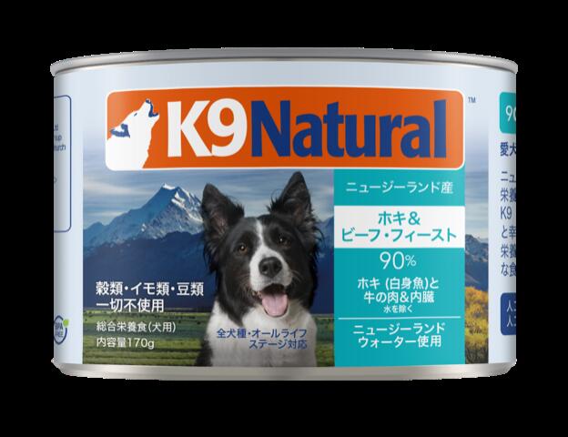 Amazon.co.jp: ケーナインナチュラル (K9 Natural) フリーズ