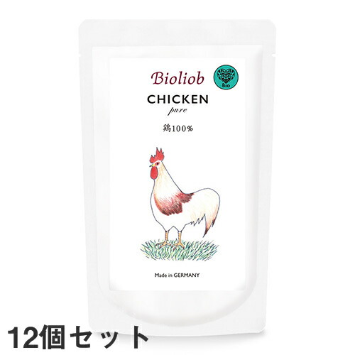 【12個セット】ビオリオーブ（旧ヘルマン） ピュア・チキン 120g (ドッグフード 犬用フード)