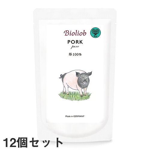 【12個セット】ビオリオーブ（旧ヘルマン） ピュア・ポーク 120g (ドッグフード 犬用フード)