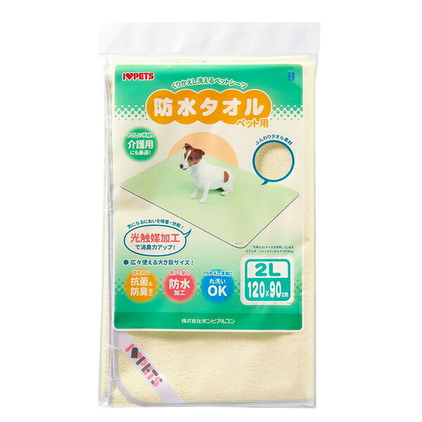 ボンビ 雨合羽西洋手ぬぐい. 2L Ye