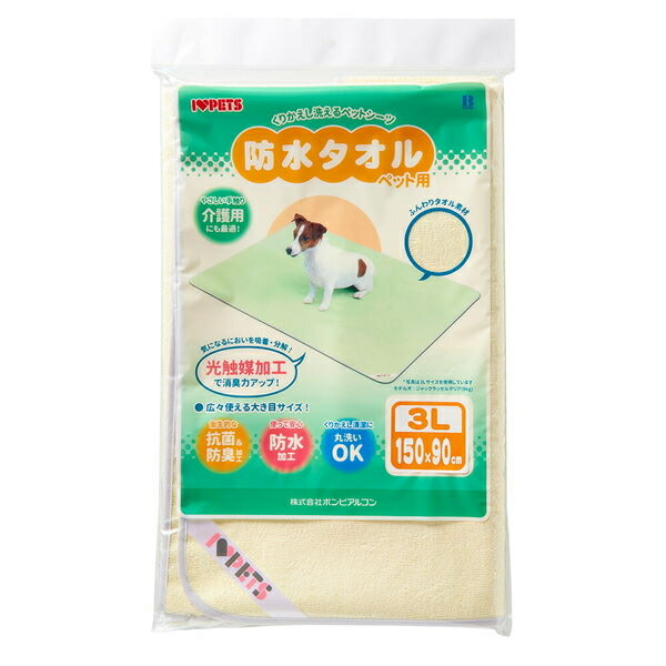 ボンビ 雨合羽西洋手ぬぐい. 3L Ye バス用品-ペット用お手入れ用品-バスローブ