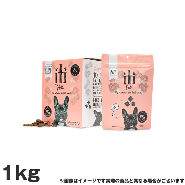 iti イティドッグ ビーフ\u0026イール（うなぎ） ディナー 1kg（200g×5) (ドッグフード 犬用フード) (関節ケア)