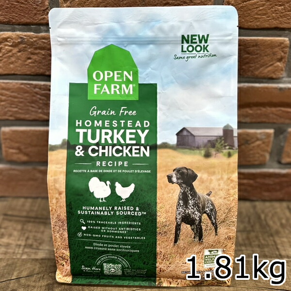 OPEN FARM サーモンレシピ1.81kg とK9Natural オープンファーム サーモンレシピ ドッグフード 1.81kg : goody