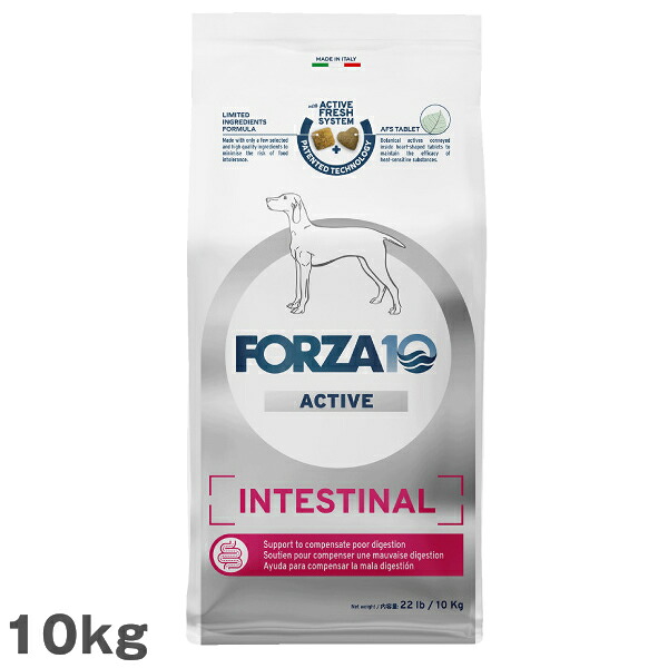 フォルツァ10 インテスティナル 積極的 胃の腑世話をする 中粒 犬用 10kg