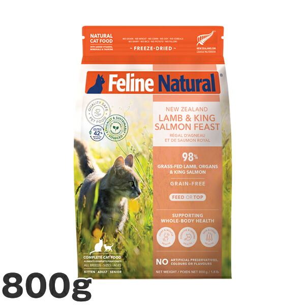 k9natural K9ナチュラルFLラムキングサーモンフィースト　800g Amazon.co.jp: ケーナインナチュラル (K9 Natural) フリーズドライ