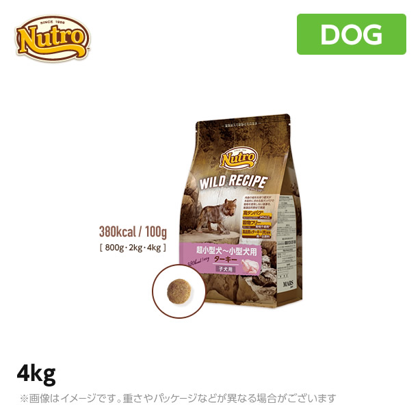 ナチュラル チョイス 超小型犬用 成犬用 チキン 玄米 ドッグフード Nutro ニュートロ