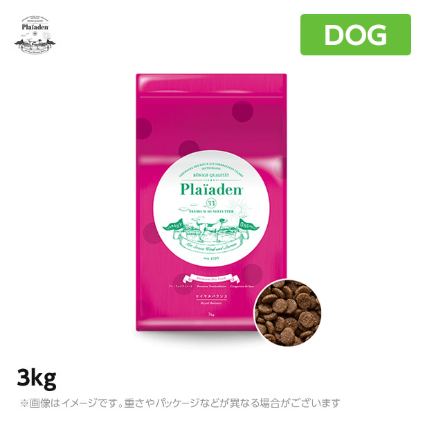 plaiaden プレイアーデン 【ロイヤル平衡にする】 3kg全犬種用・高品等平衡にする食ドッグフード 無足し加える （犬備品 プレイアーデン 犬 愛玩動物ボンネット 素っ気ないボンネット）(ヒューマン点数)