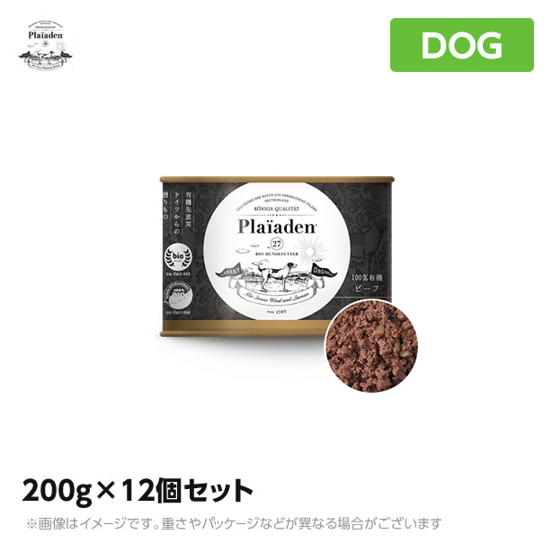 プレイアーデン 200g 12缶セット 犬 総合栄養食 ウェットフード プレイアーデン 200g 12缶セット 缶詰 総合栄養食 犬 ウェットフード
