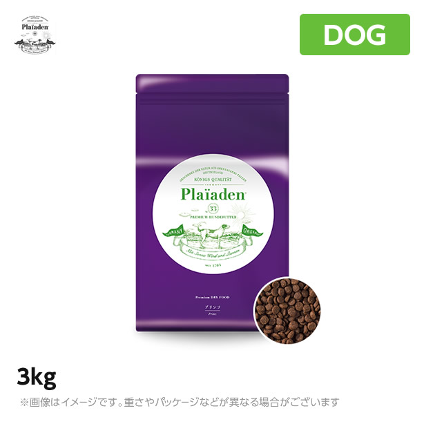 plaiaden プレイアーデン 【プリンツ】 3kg犬ころ・自然過程犬・食欲先ぼそる時用・高品等栄養物食【3,240円以上で引き換え証も使える】ドッグフード 無足し加える スーパープレミアムフード パピー 犬ころｊ【RCP】【10P03Sep16】（犬備品 プレイアーデン 犬）(ヒューマン点数)