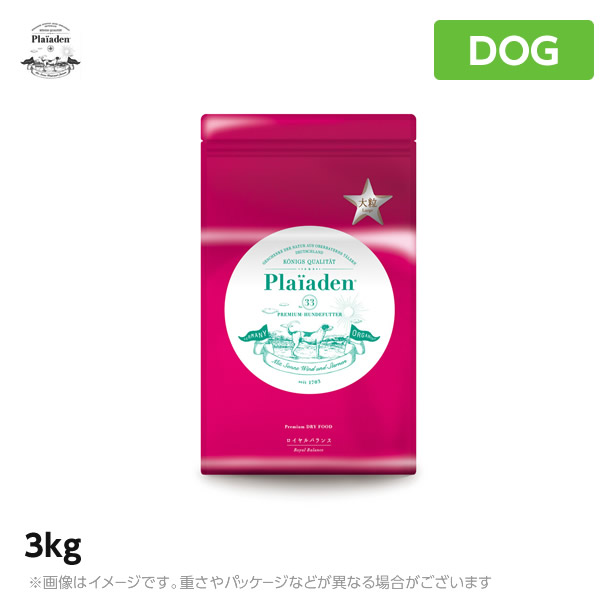 plaiaden プレイアーデン 【ロイヤル平衡にする 大粒】 3kg全犬種用・高品等平衡にする食ドッグフード 無足し加える 【RCP】【10P03Sep16】（犬備品 プレイアーデン 犬 愛玩動物ボンネット）(ヒューマン点数)