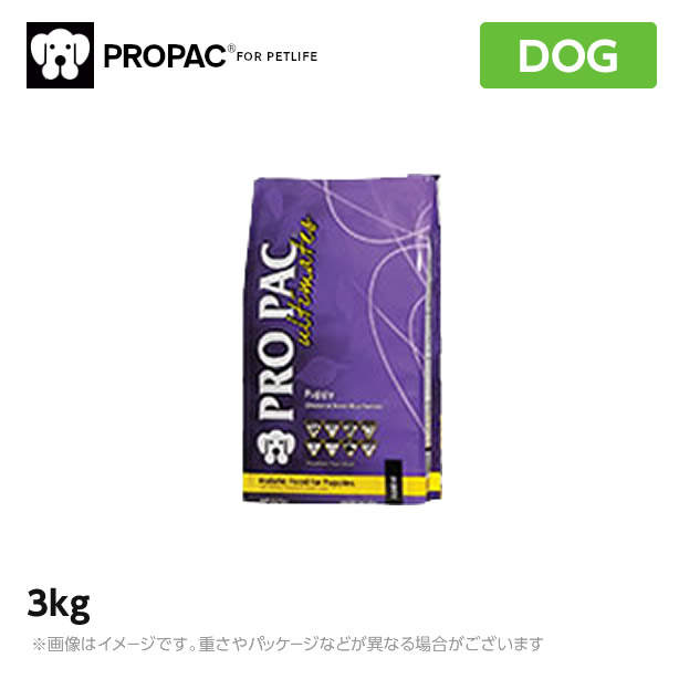 【楽天市場】PROPAC プロパック アルティメットパピー 