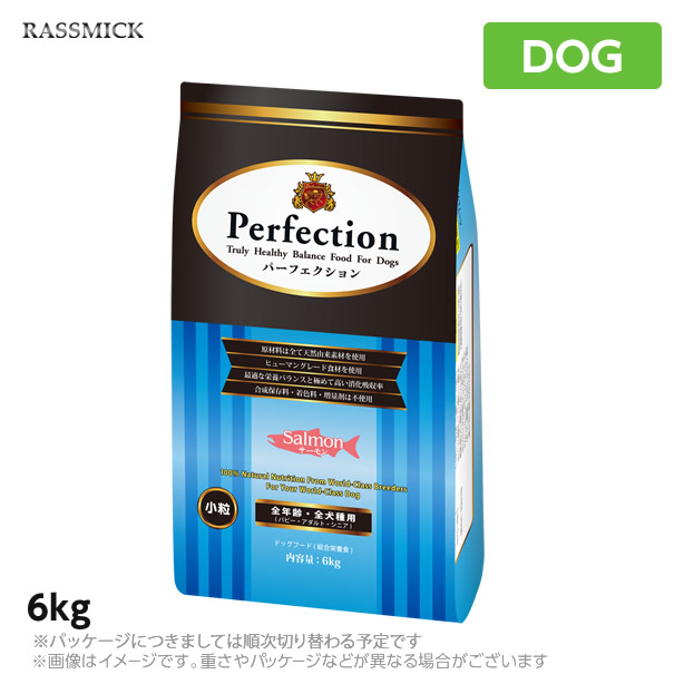 ラスミック パーフェクション 年魚 6kg 犬用 ドッグフード（愛玩動物ボンネット 犬属具 素っ気ないボンネット） (成犬用 成年者) 犬用品-ペット・ペットグッズ