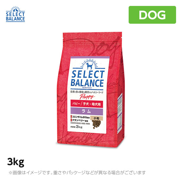 パピーラム3kg×2個 セレクトバランス パピー ラム小粒3kg