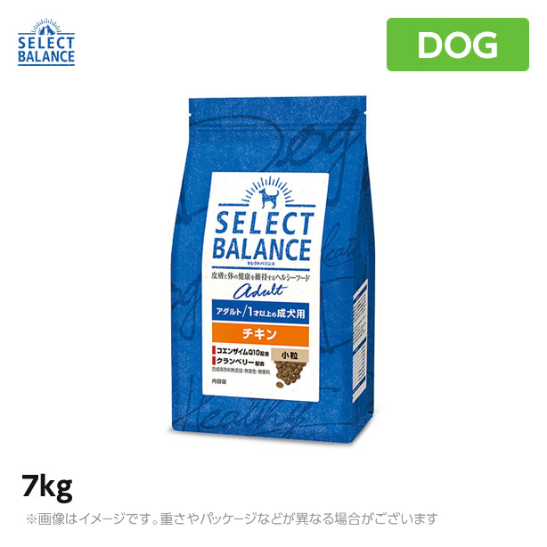 【2個セット】セレクトバランス アダルトチキン 小粒 7kg ドッグフード 成犬 （ペットフード ドライフード 成犬用ドッグフード 犬用品） (老犬用 シニア)