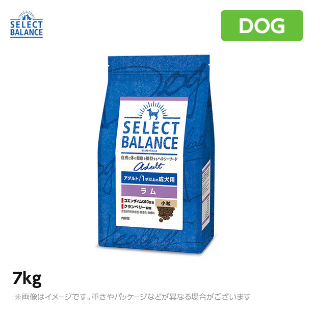 セレクトバランス アダルトラム 小粒 7kg ドッグフード 成犬 アレルギー対応(1070207)(ペットフード ドライフード 成犬用ドッグフード 犬用品) (老犬用 シニア)|MyStyleペットストア