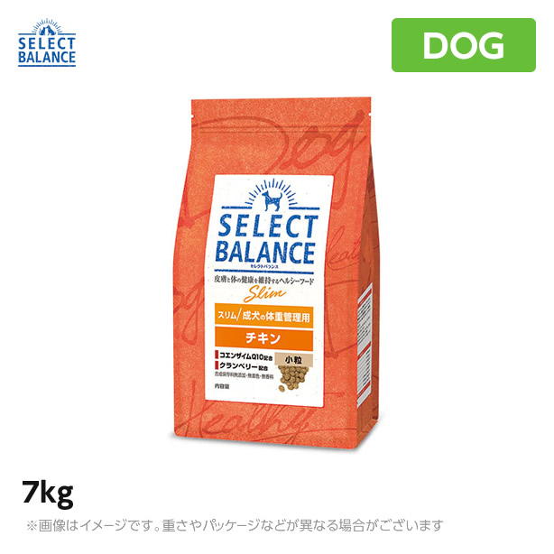 【2個セット】セレクトバランス スリムチキン 小粒 7kg ドッグフード 成犬 ダイエット 減量 肥満（1070210） （ペットフード ドライフード 成犬用ドッグフード 犬用品）