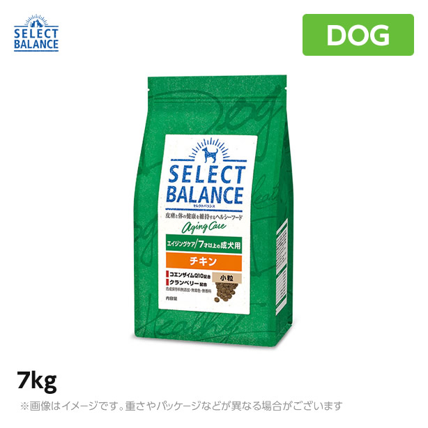 【2個セット】セレクトバランス エイジングケア チキン 小粒 7kg ドッグフード 老犬 高齢犬（1070216） （高齢犬用ドライフード ペットフード 犬用品）