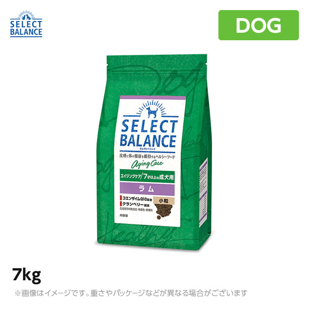 【2個セット】セレクトバランス エイジングケア ラム 小粒 7kg ドッグフード 老犬 高齢犬 アレルギー対応（1070219） （高齢犬用ドライフード ペットフード 犬用品）