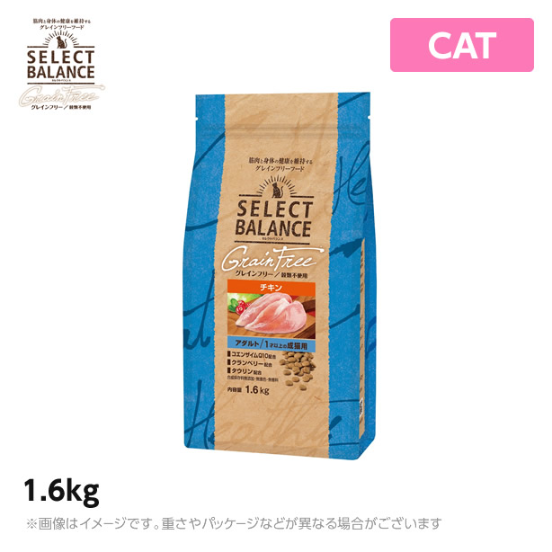 楽天市場】セレクトバランス キャット グレインフリー アダルト チキン